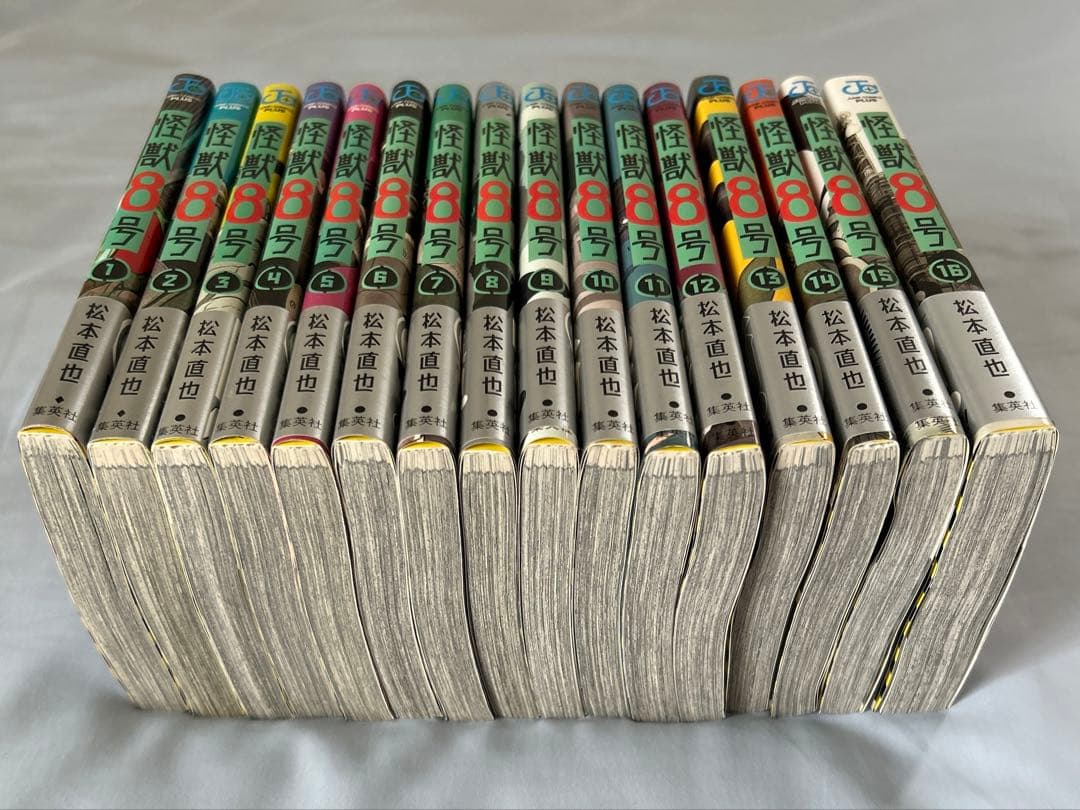 【漫画】怪獣8号 全16巻セット(オマケ付き：写真4枚目参照)