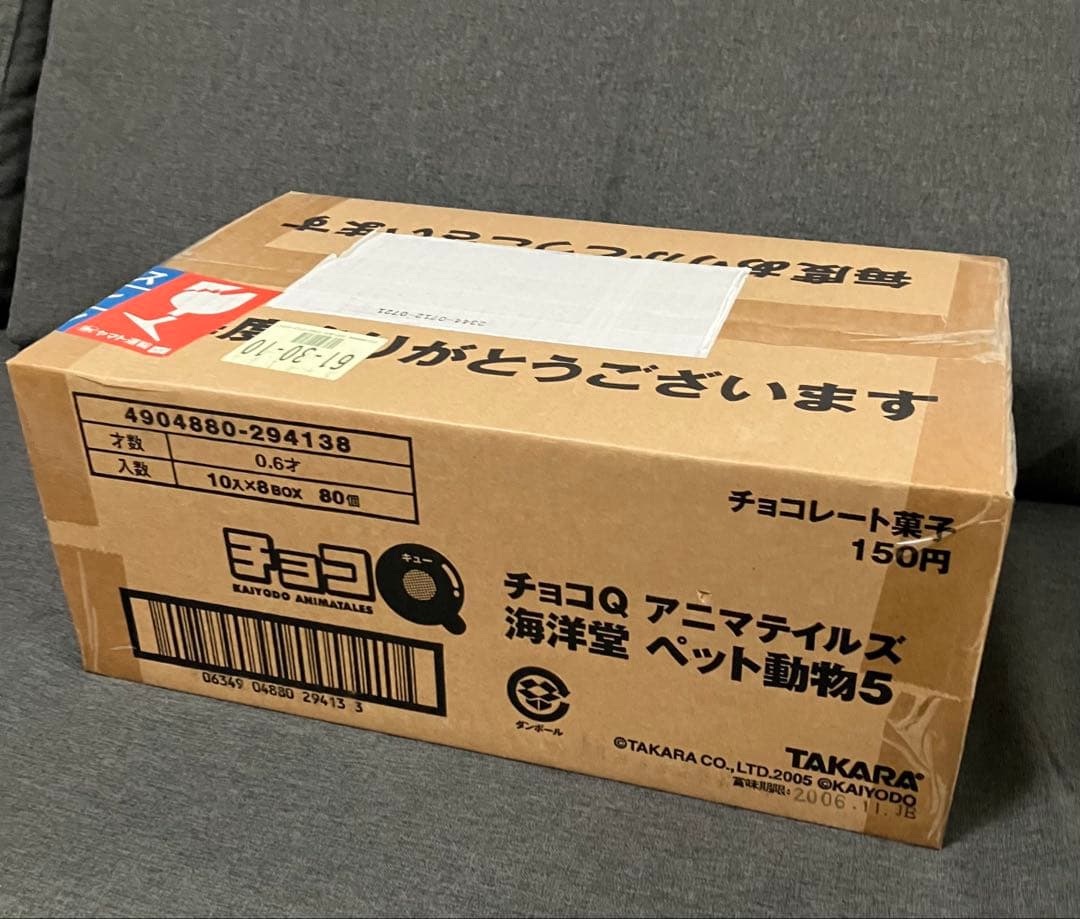 未開封８０個　チョコQ ペット動物コレクション 第5弾【海洋堂】