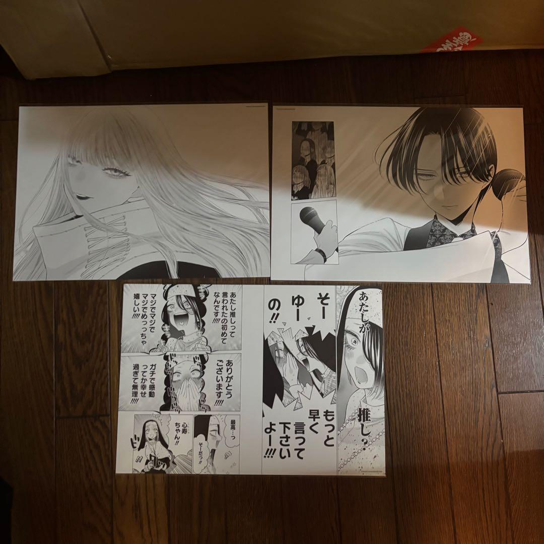 着せ恋展　複製原稿　原画シート　全種セット　新品未開封