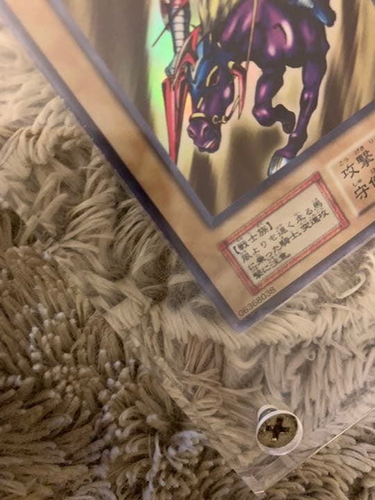 No.639 遊戯王 良品 初期 暗黒騎士ガイア ウルトラレア
