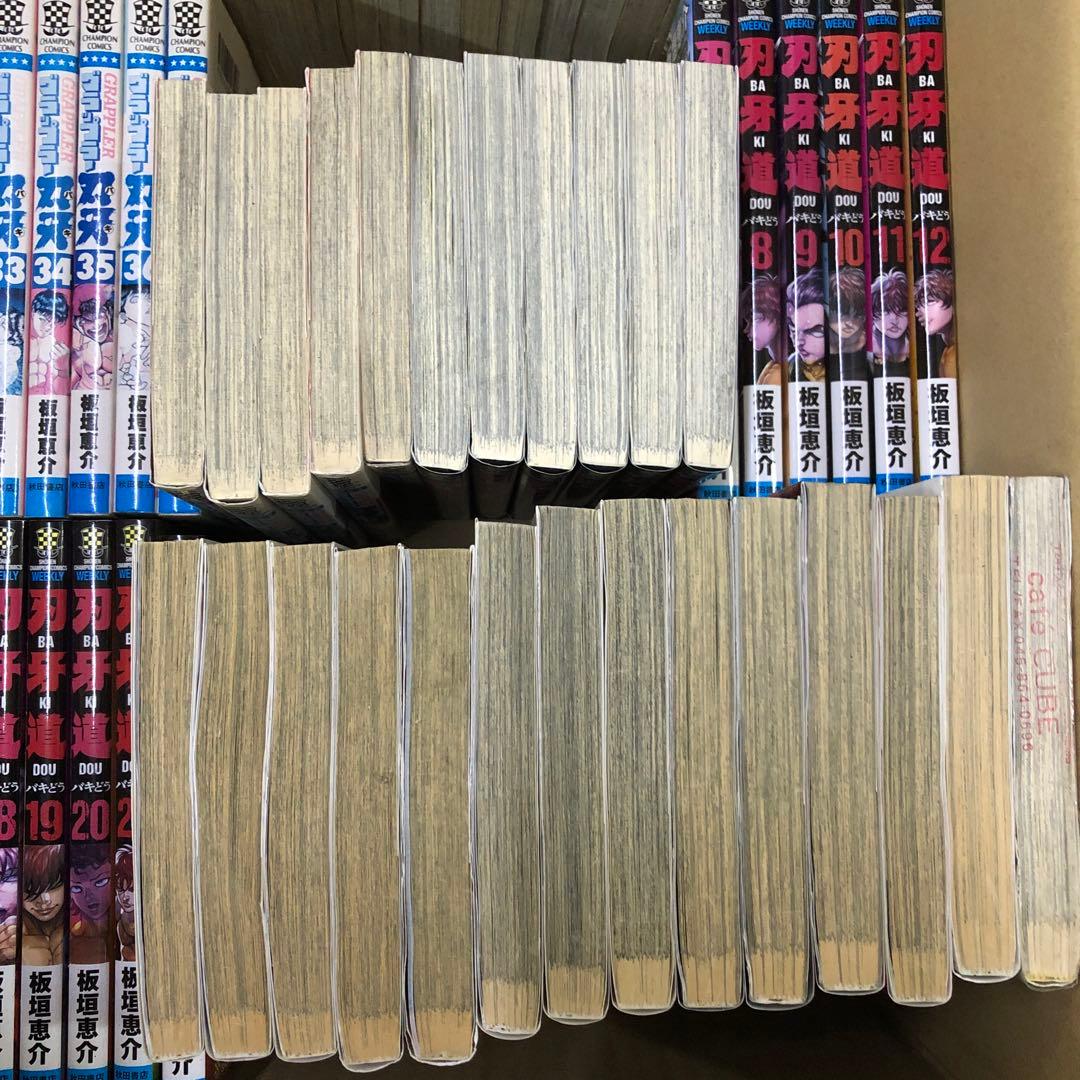 刃牙　バキ　計158冊　全巻セット　板垣恵介　s26 0203 1392