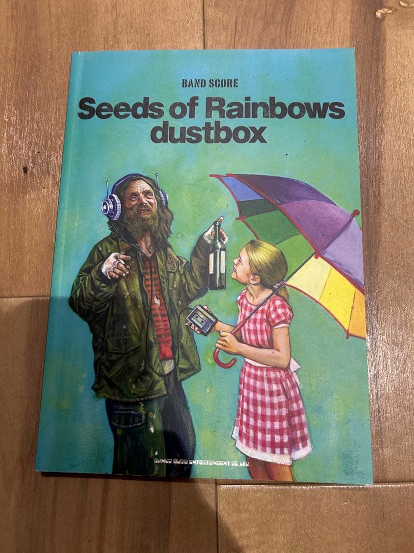 dustbox スコア4冊セット