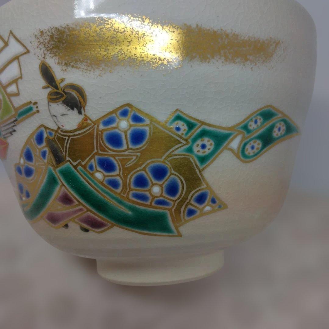 平安清香 色絵内裏雛之図 茶盌 お雛様 ひな祭り 共箱