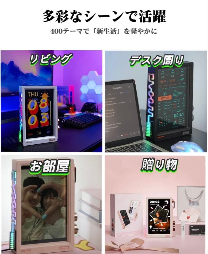 【即日配送】Divoom Times Frame スマートフォトフレーム