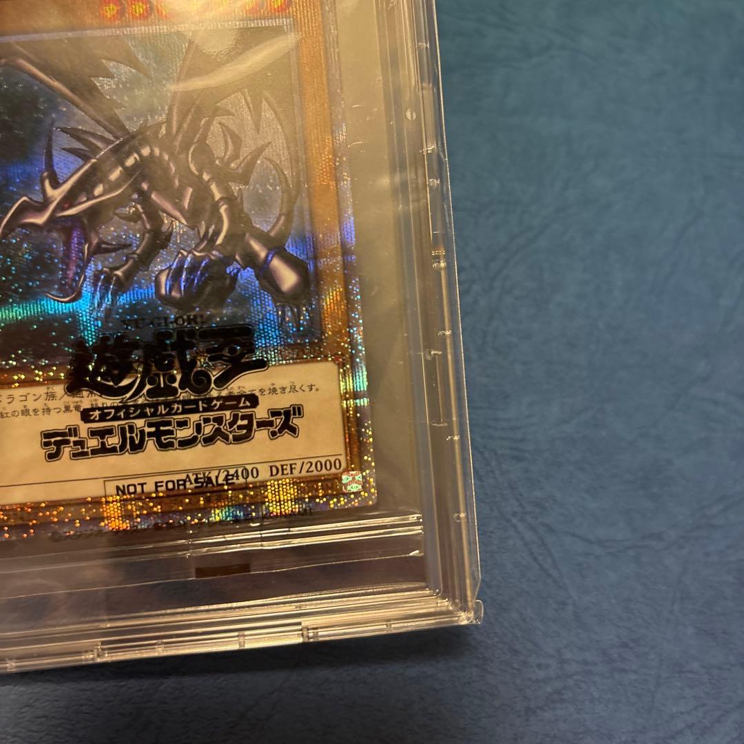 レッドアイズ　プリズマ　未開封