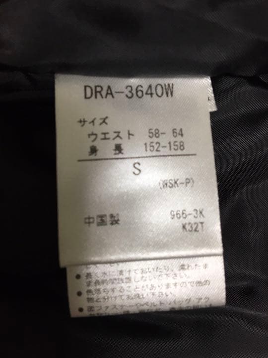 【DESCENTE】スキーウエア（レディース ・Sサイズ）