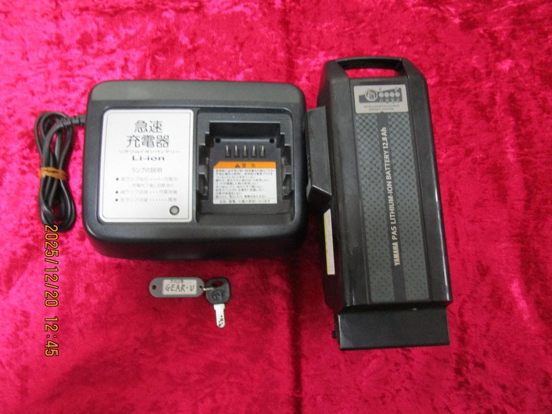 送料込！ ヤマハ・PAS GEAR-U(２０１６年)２６型(１２.８Ah)