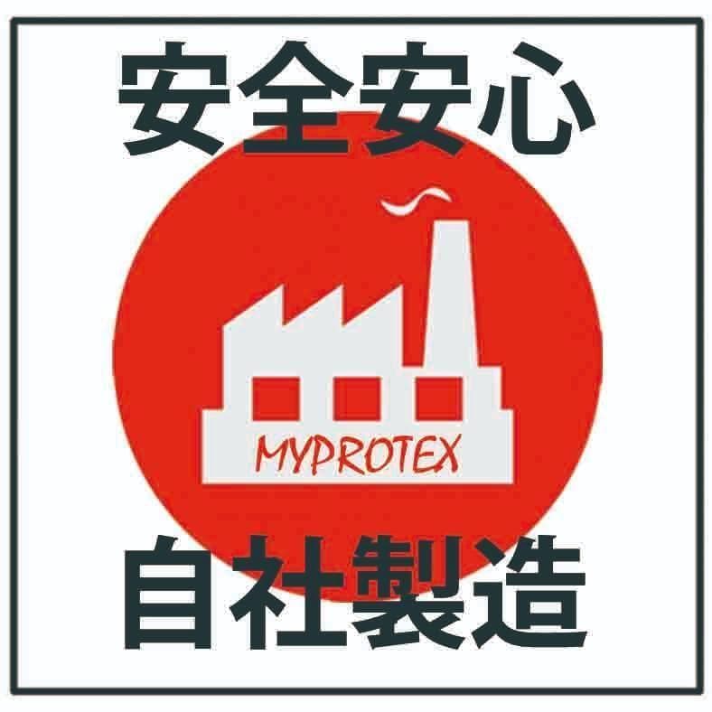 国産プロテイン10kg激安★マイプロテック★クレアチン配合★ピーチ味R 送料無料