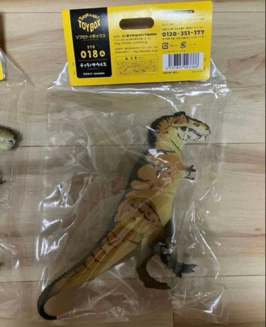 海洋堂 ソフビトイボックス ティラノサウルス 恐竜 フィギュア 2体セット