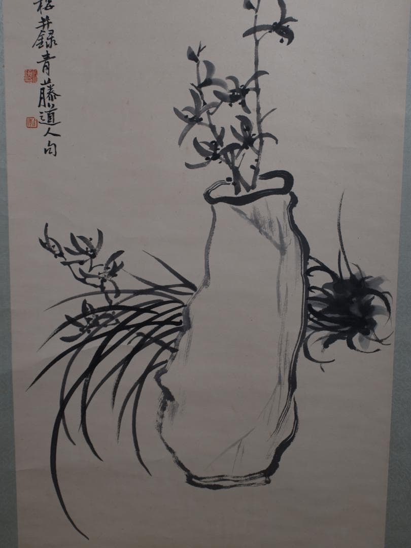 中国清時代の肉筆掛軸　激安骨董品 古美術 DE523A6-2