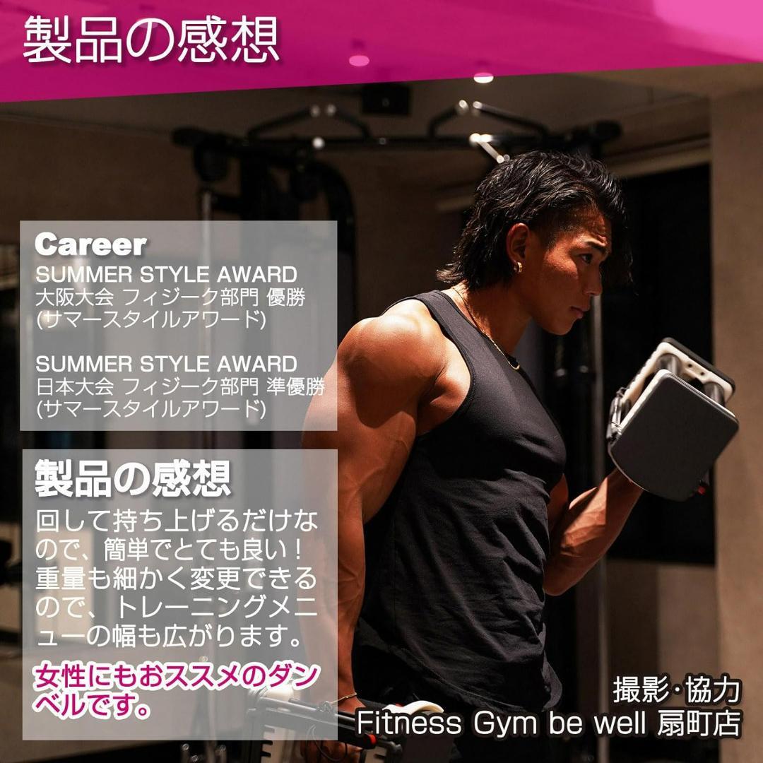 TOP FILM 可変式ダンベル19～41kg ブロックダンベル