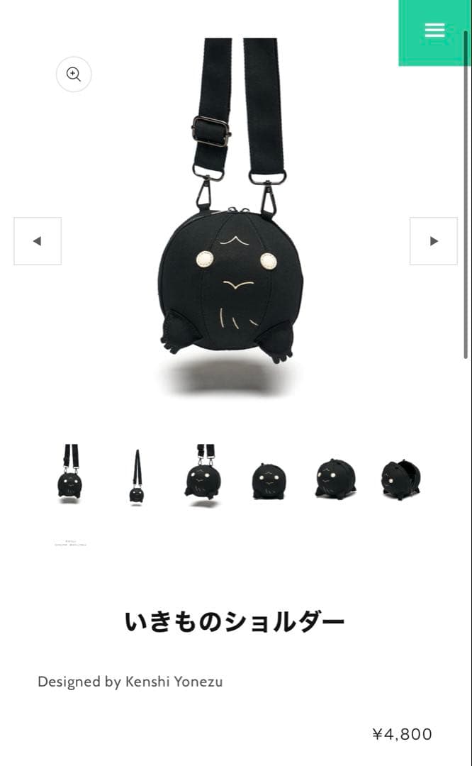 米津玄師　JUNKツアーグッズセット