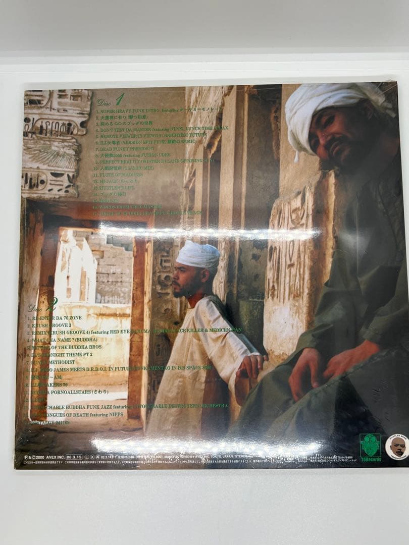 新品未開封 BUDDHA BRAND 病める無限のブッダの世界 CD