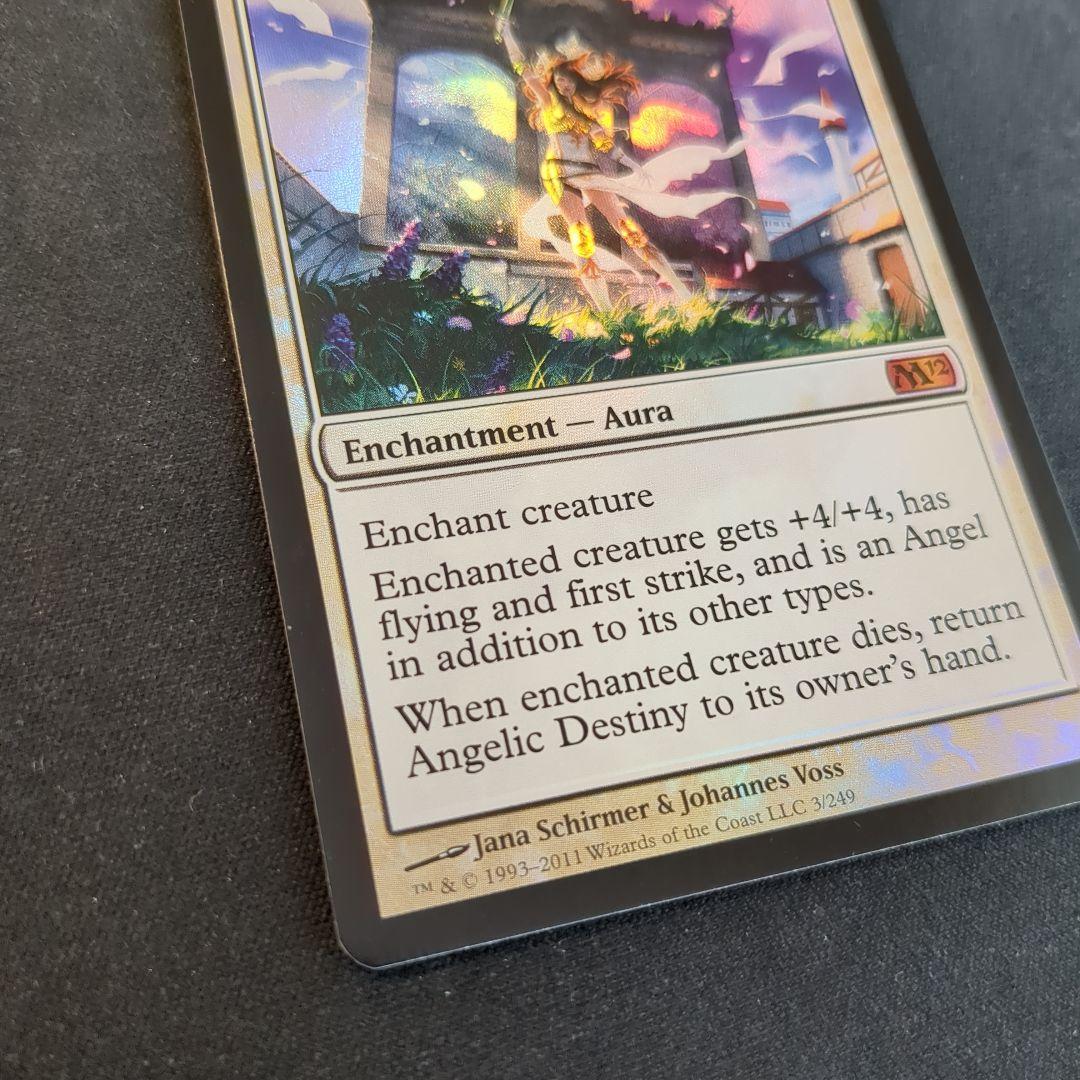 【ionry】MTG 天使の運命 M12 英語版 Foil