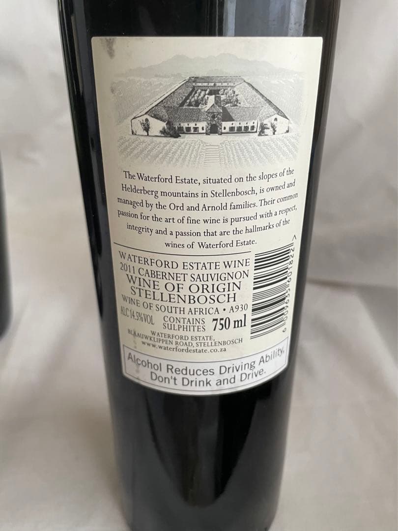 未開封☆ ワイン&シャンパン　4本セット　750ml