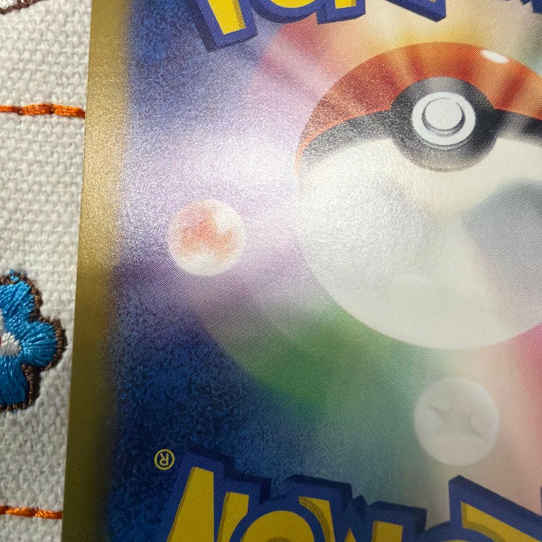 ④ポケモンカード　ミュウex SAR SV2a ポケモンカード151