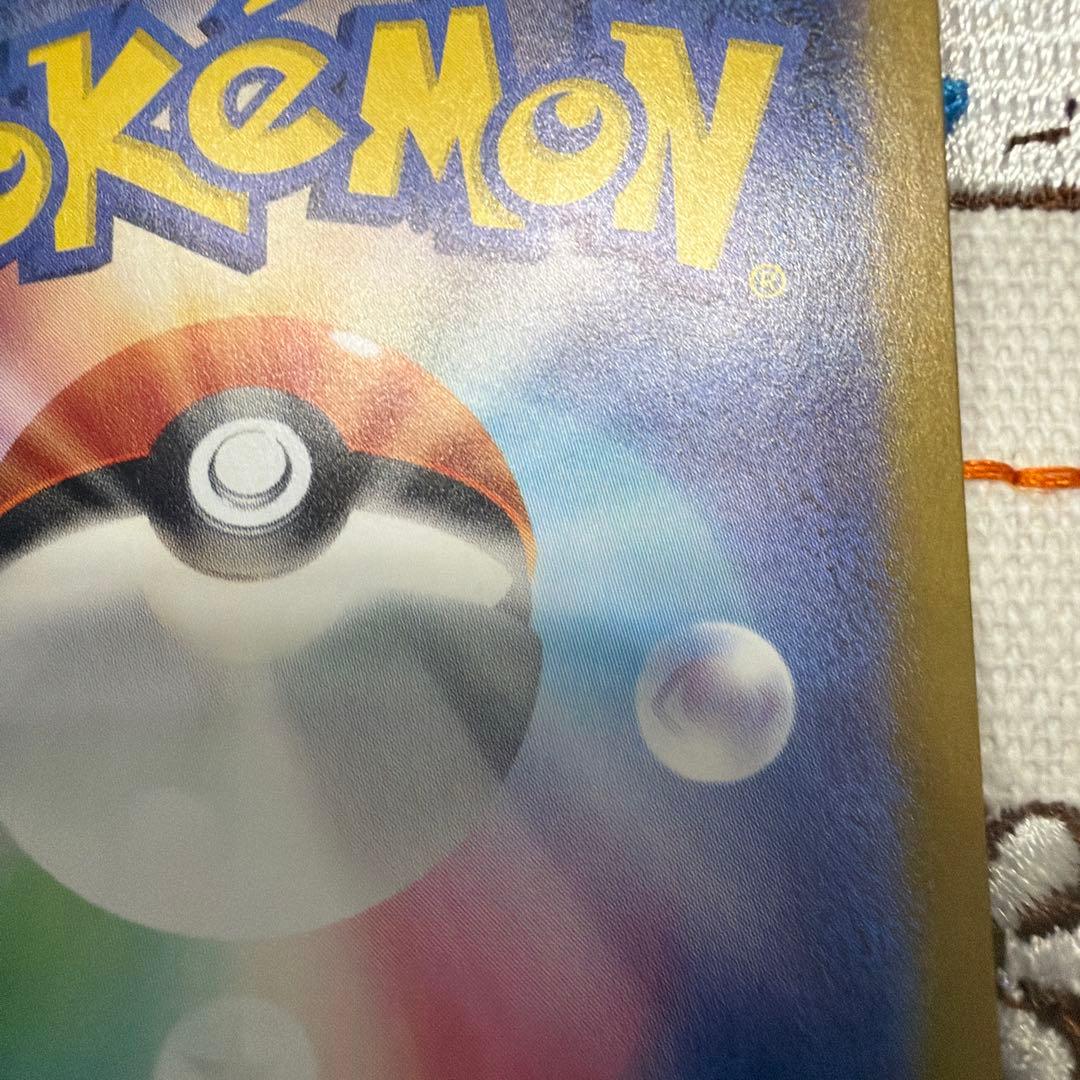 ④ポケモンカード　ミュウex SAR SV2a ポケモンカード151