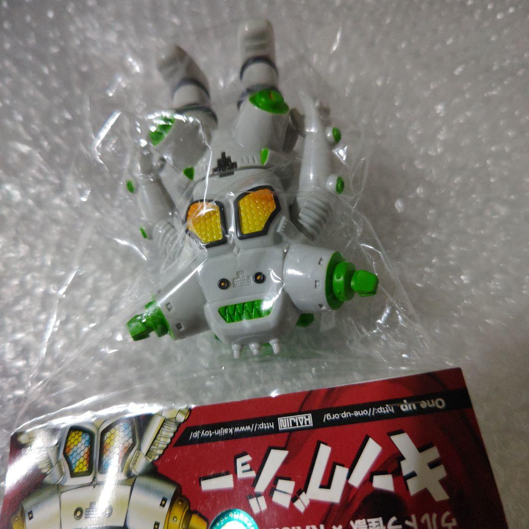 ONE UP　キングジョー　ソフビ　ウルトラセブン　灰/緑　未開封