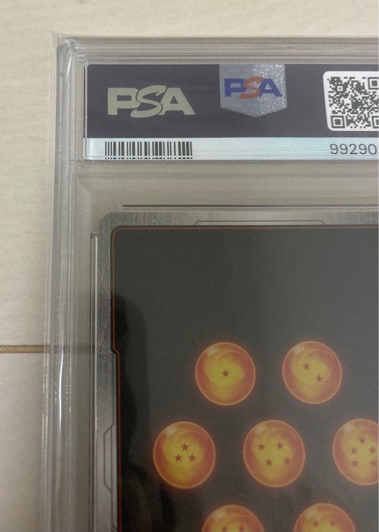 ドラゴンボール フュージョンワールド アルティメットバトル　ベジータ PSA10