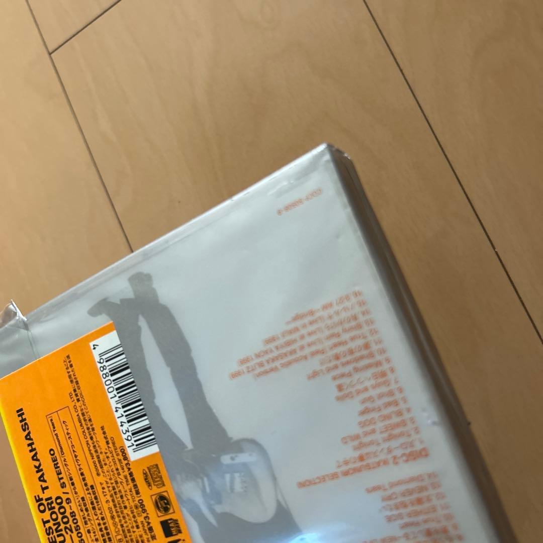 【即購入ok!!】高橋克典 2枚組ベストアルバム 廃盤 新品未開封