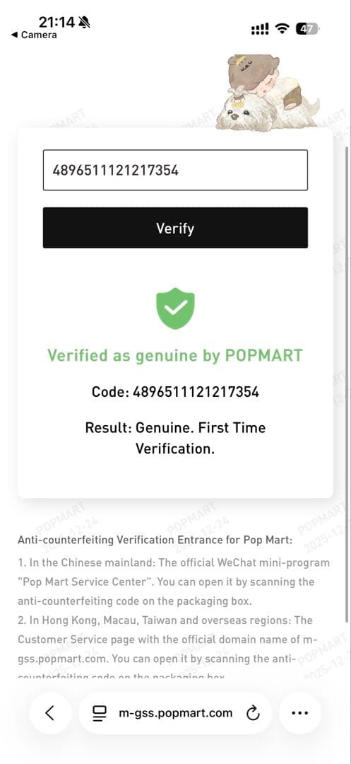 未開封・正規品　ラブブ Big into Energy アソートボックス 1個