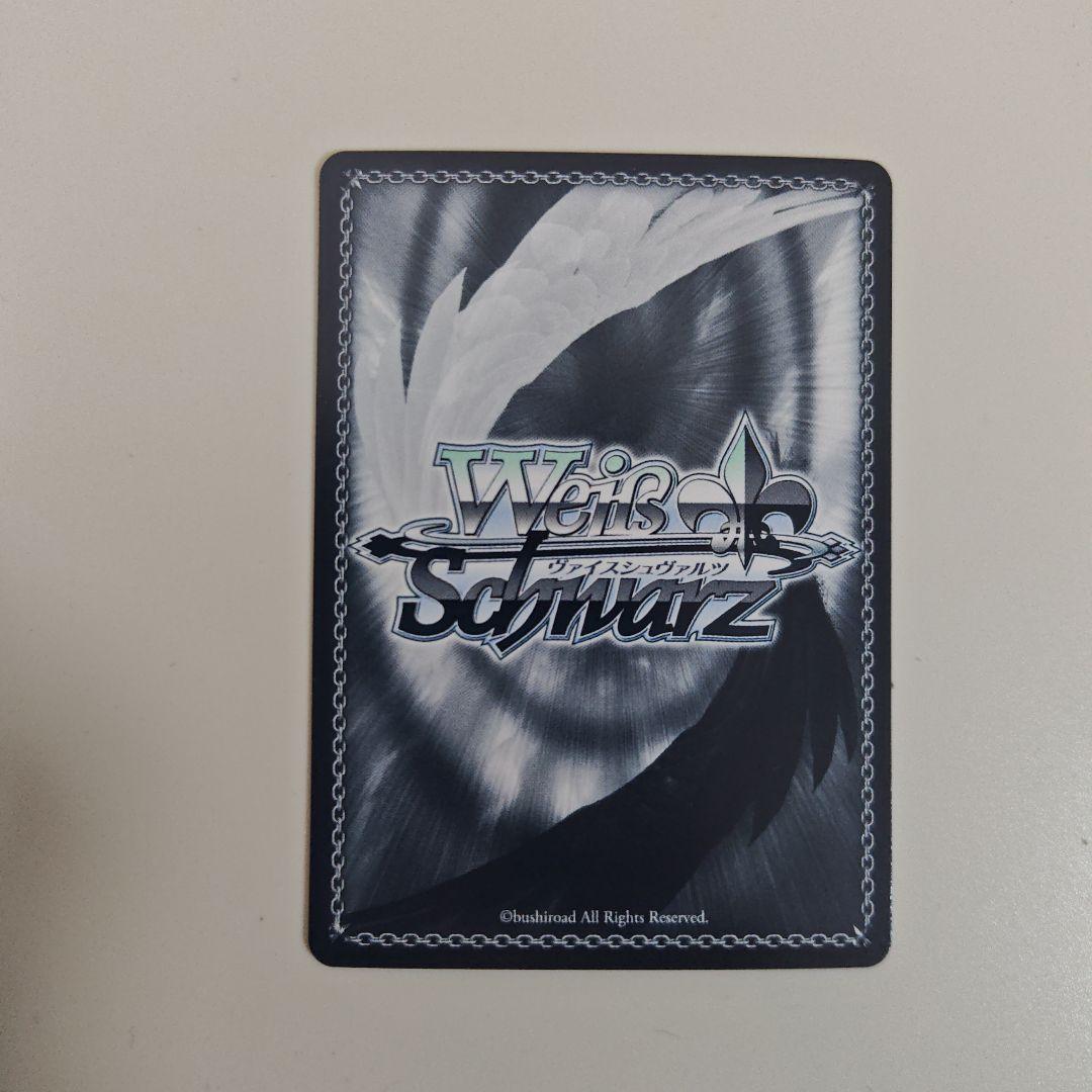 ヴァイスシュヴァルツ　ガールズバンドクライ 嘘つきの本音 すばる　SP