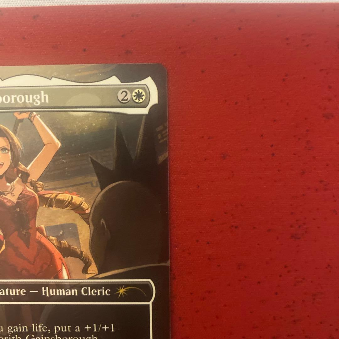 MTG エアリス・ゲインズブール 英語版　プロモ