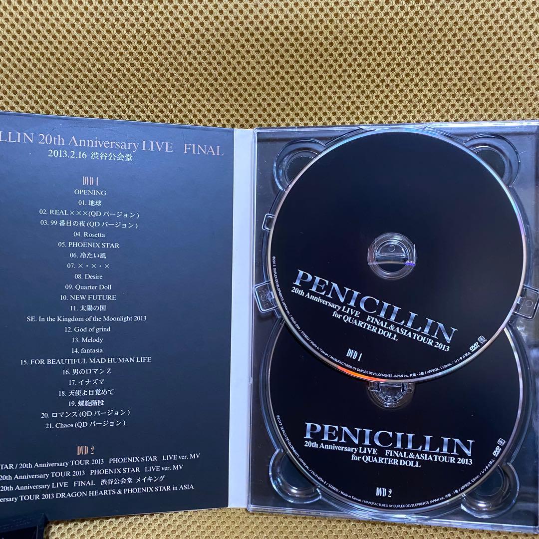 【FC限定盤】PENICILLlN★20thアニバーサリーLIVE・DVD2枚組