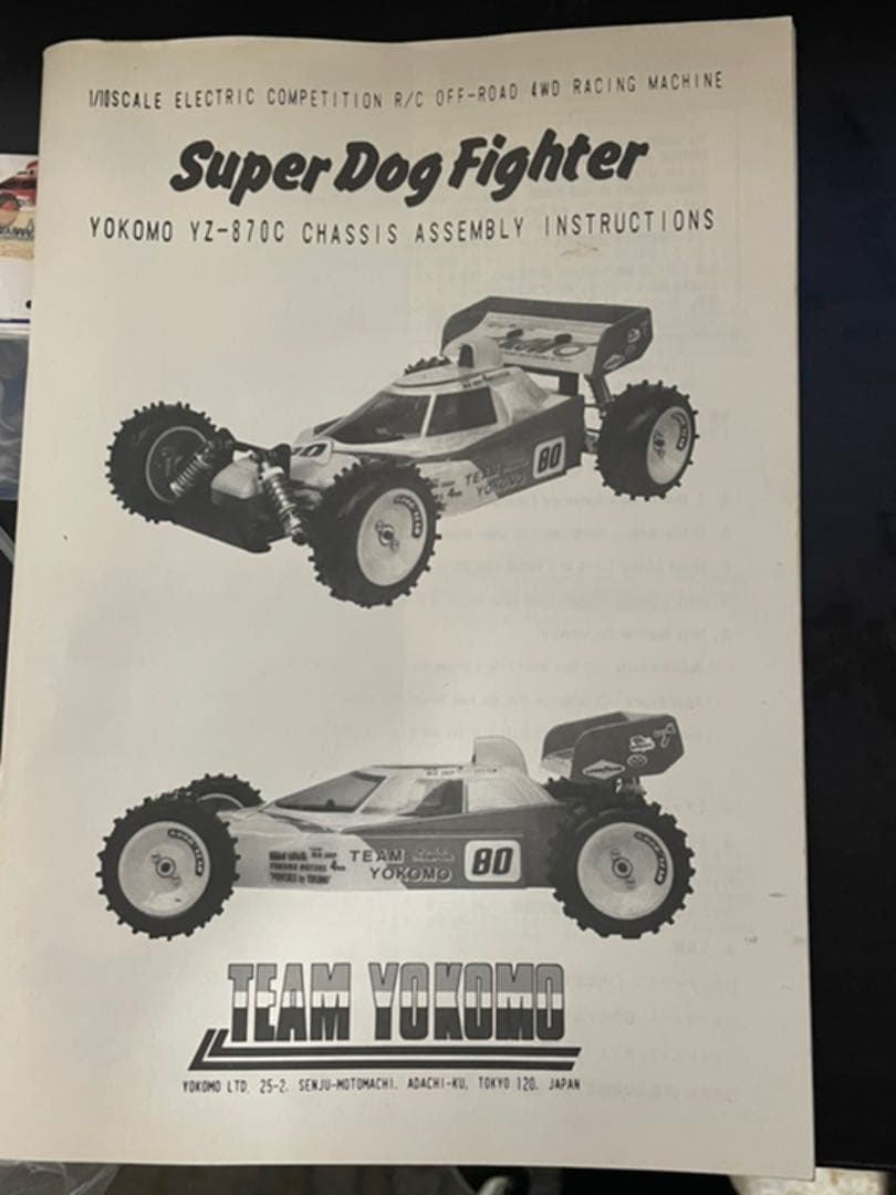 ヨコモ　RC スーパードッグファイター　未走行車