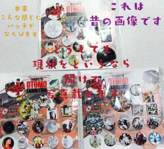 AKIRA 記念缶バッチ③点ビール②点特典シール②点 大友トレビュート展2017