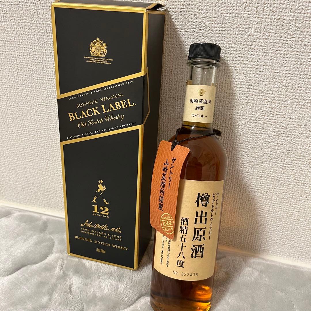 古酒　山崎　樽出原酒　酒精五十八