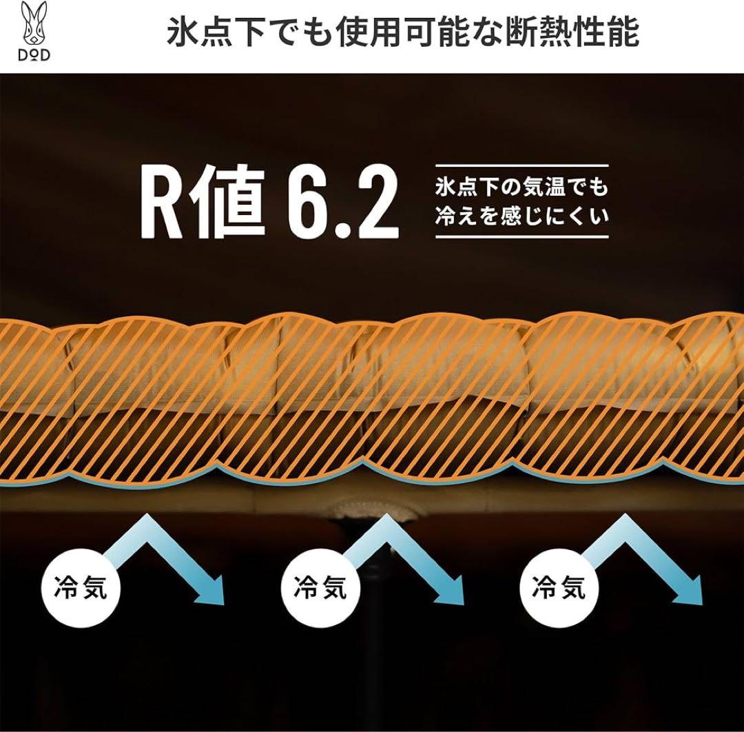【新品・最安値】DOD シャダンダンスリーピングマット エアマット