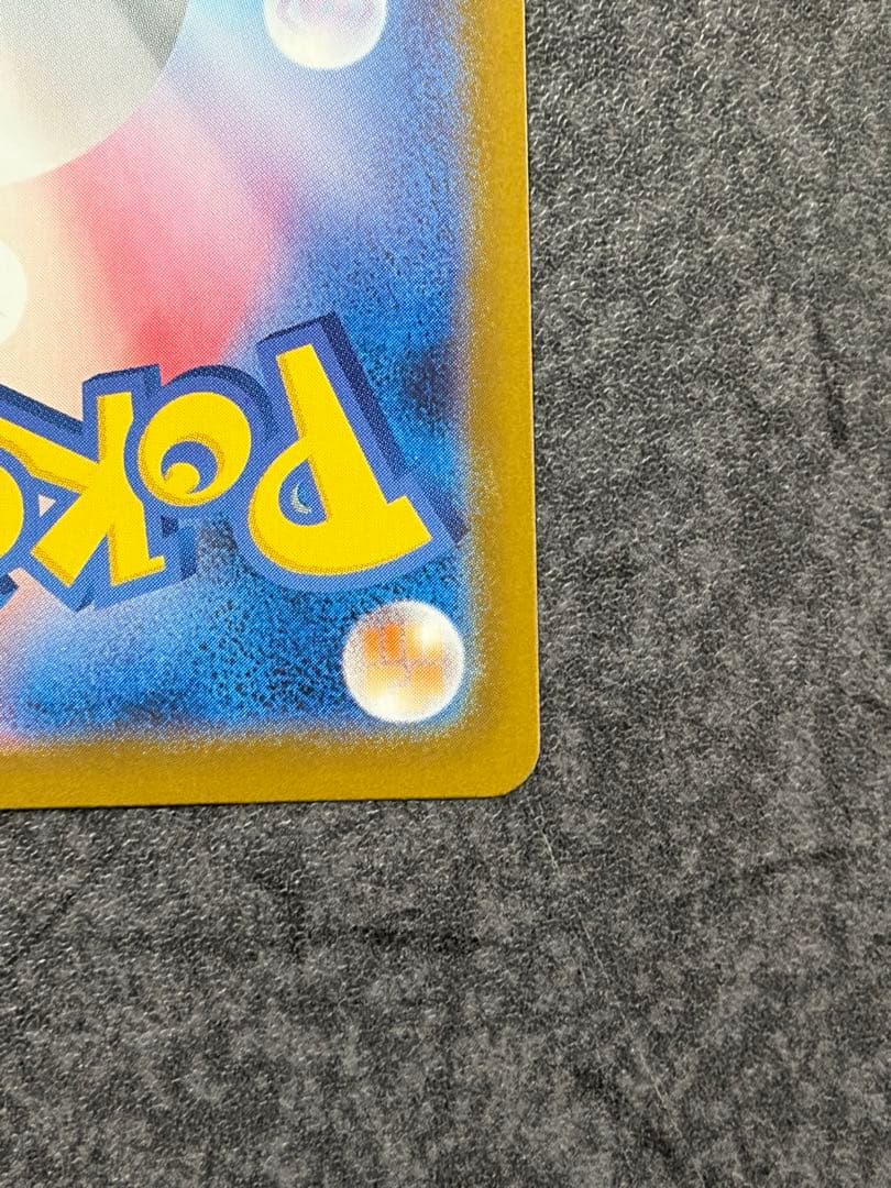 ニャースex SAR 114/080 ムニキスゼロ