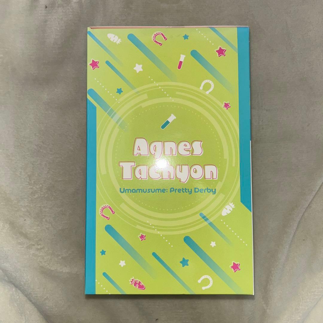 ウマ娘 一番くじ アグネスタキオン