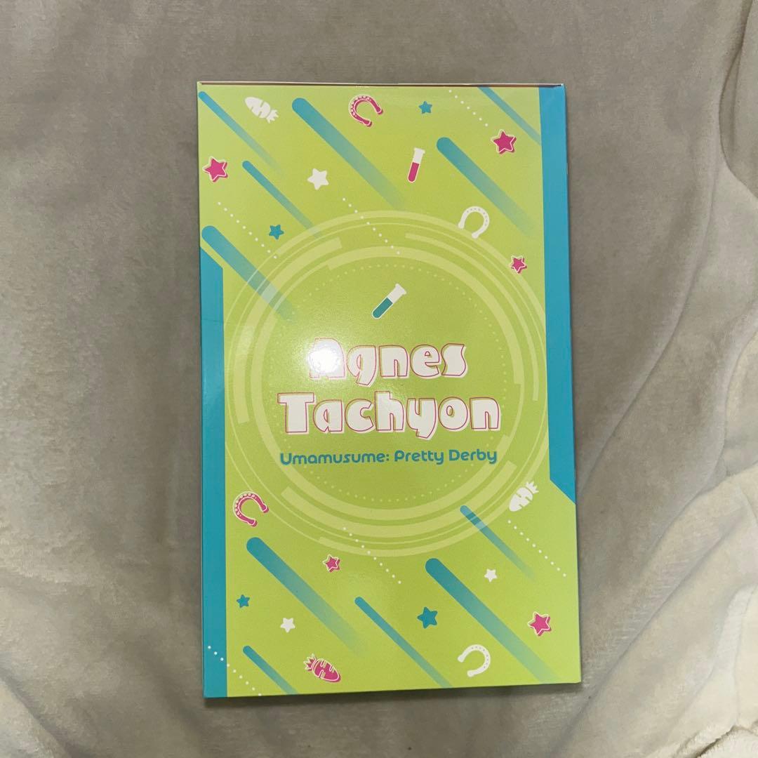 ウマ娘 一番くじ アグネスタキオン