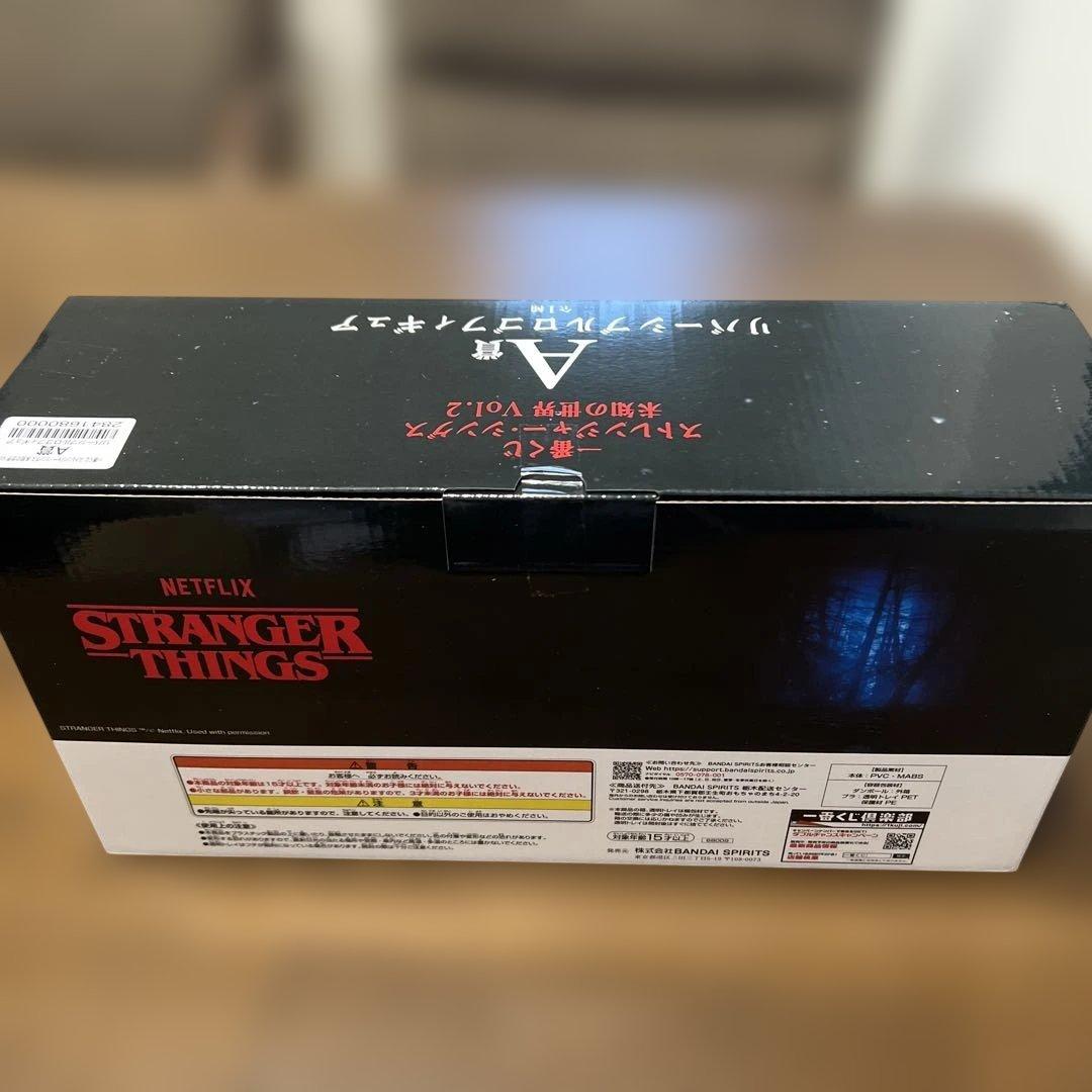 【専用】ストレンジャーシングス 一番くじ A賞 リバーシブルロゴフィギュア B賞