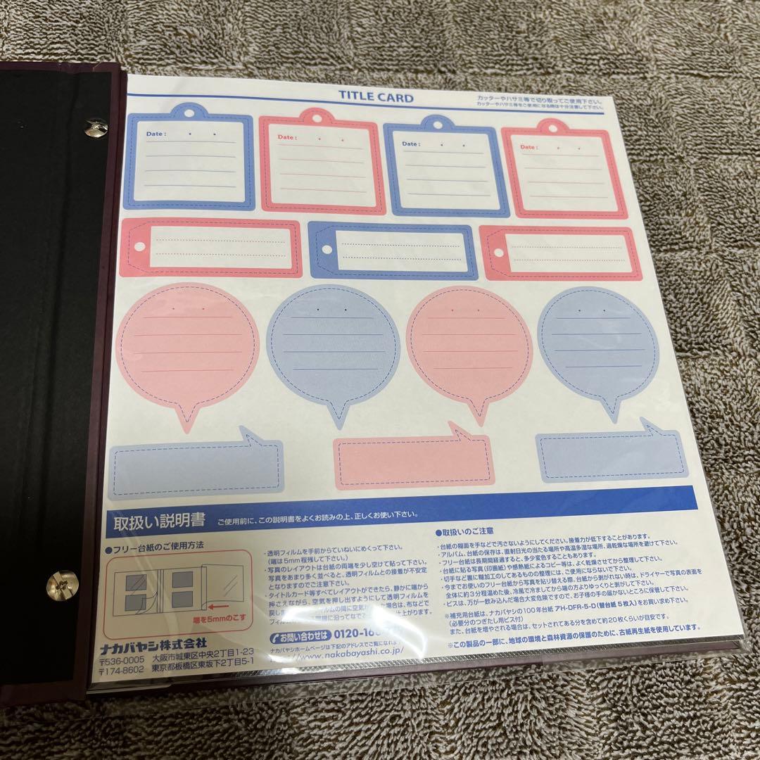 名探偵コナン 応募者全員サービス フォトアルバム