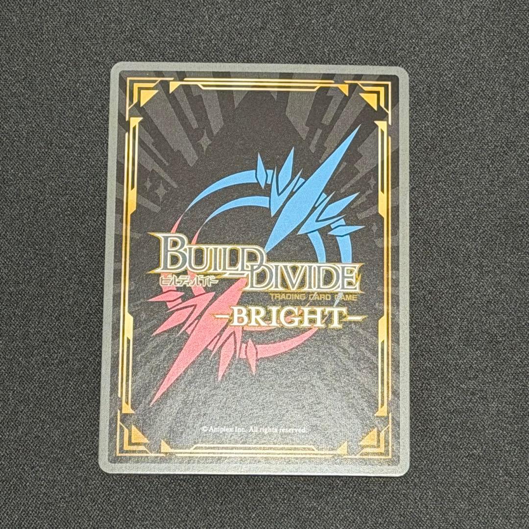 SC 十六夜ありさ 喜多川海夢 サイン ビルディバイドブライト 着せ恋