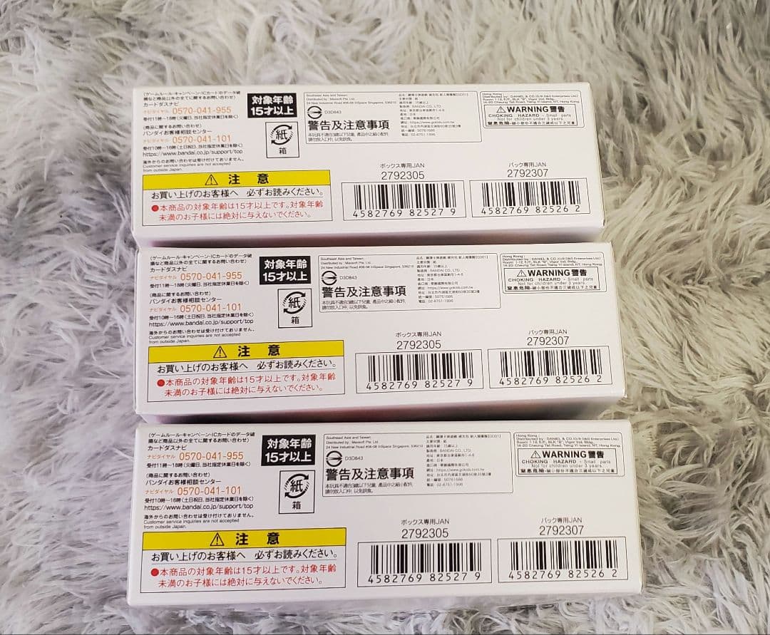 新品未開封ガンダムカードゲーム Newtype Rising GD01 3BOX