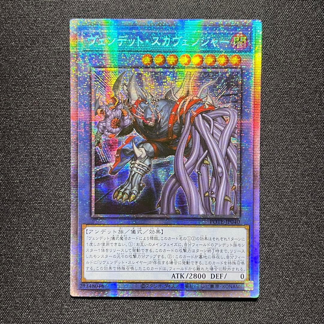 禁じられた一滴 プリズマ 他 プリシク 25th 8枚セット