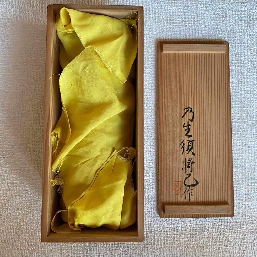 希少✨日展作家 乃生須将己作 花生　花器　花瓶　木製漆器　伝統工芸　漆芸　蒟醤塗