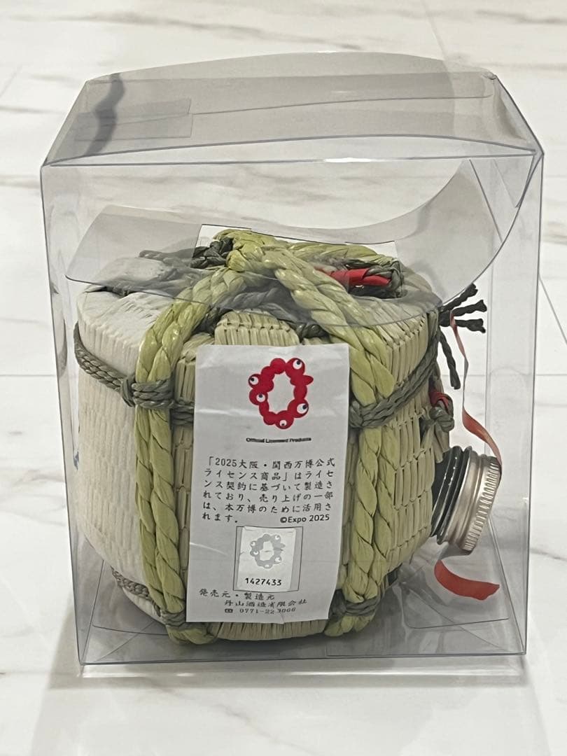 【新品未開封】関西万博 ミャクミャク EXPO2025ミニ樽