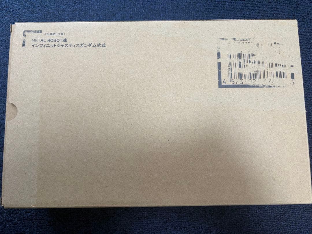 メタルロボット魂 インフィニットジャスティスガンダム弐式