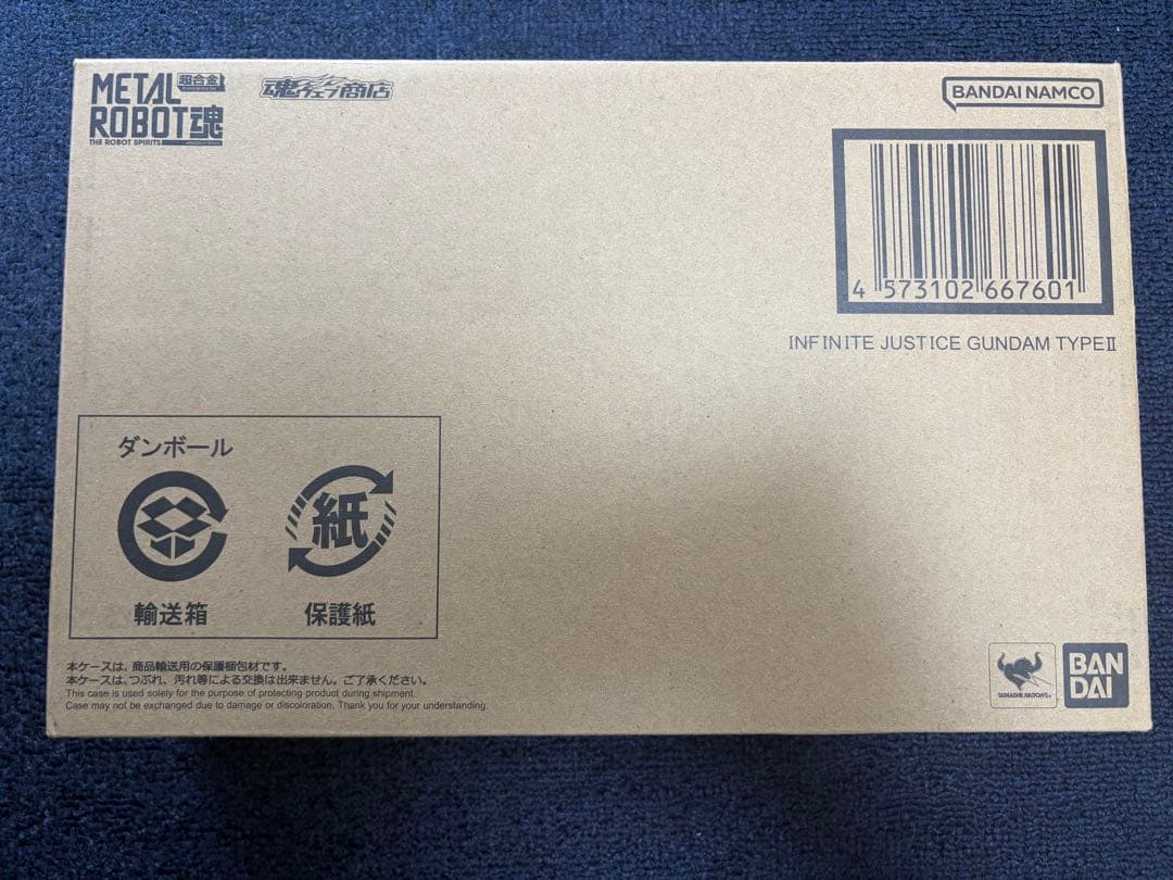 メタルロボット魂 インフィニットジャスティスガンダム弐式