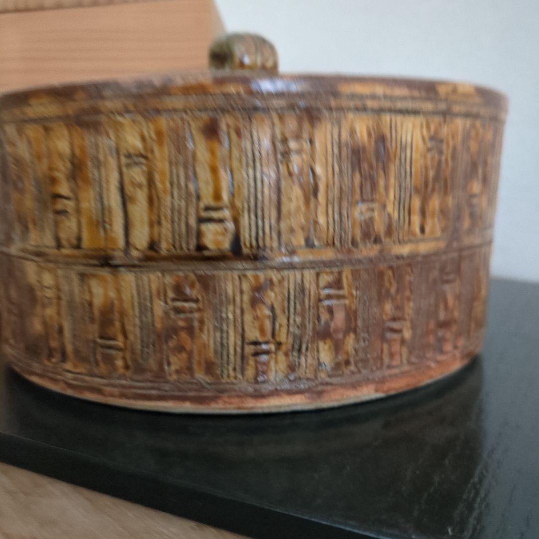 平水指　千本立竹　陶器　水指　茶道具　茶道　松山造　木箱　共箱