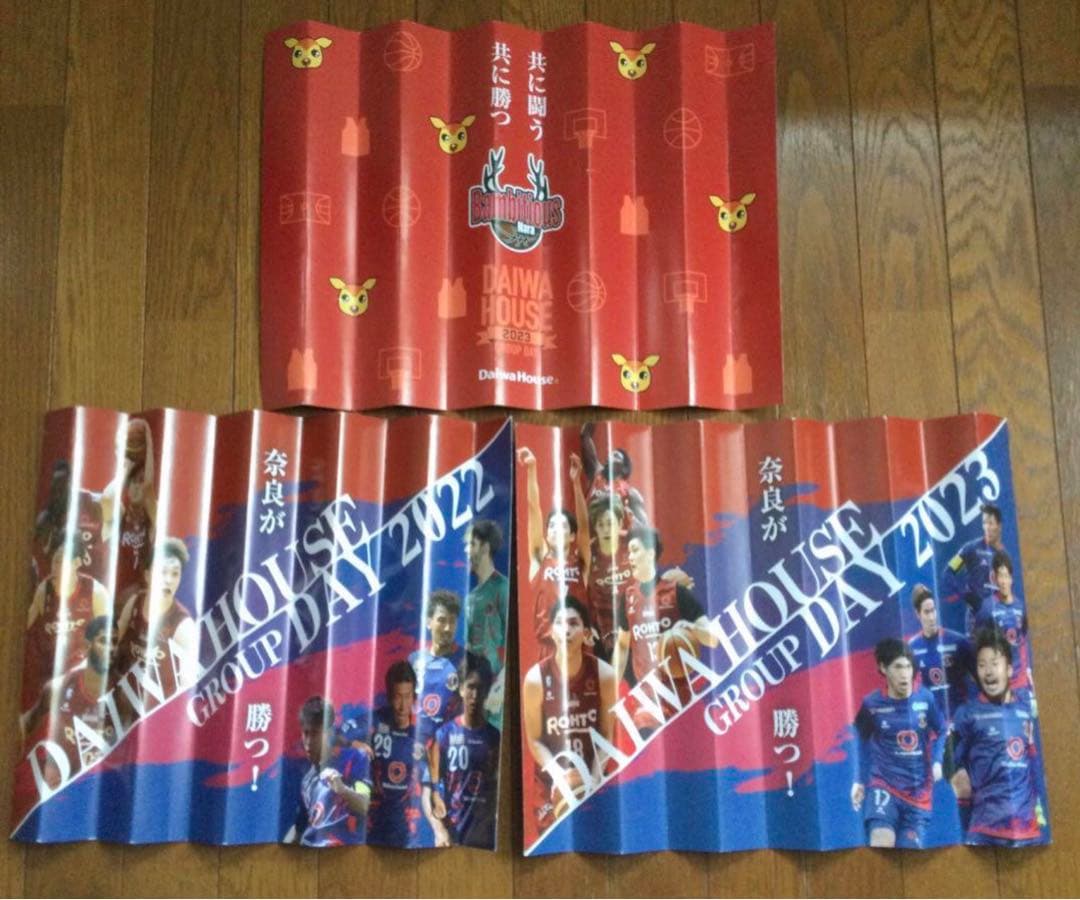 奈良クラブ　グッズコレクション