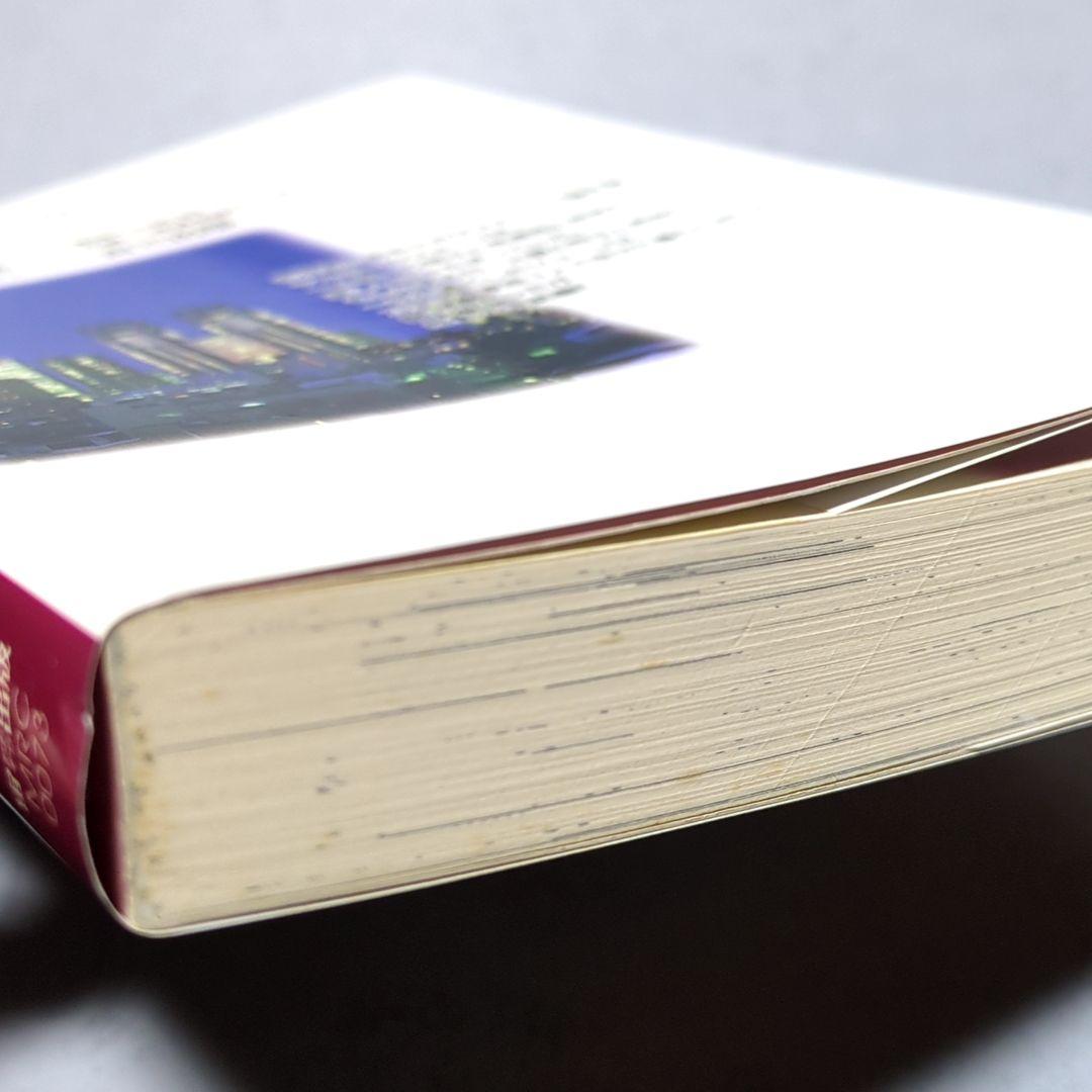 昔遊んだジョージ 7