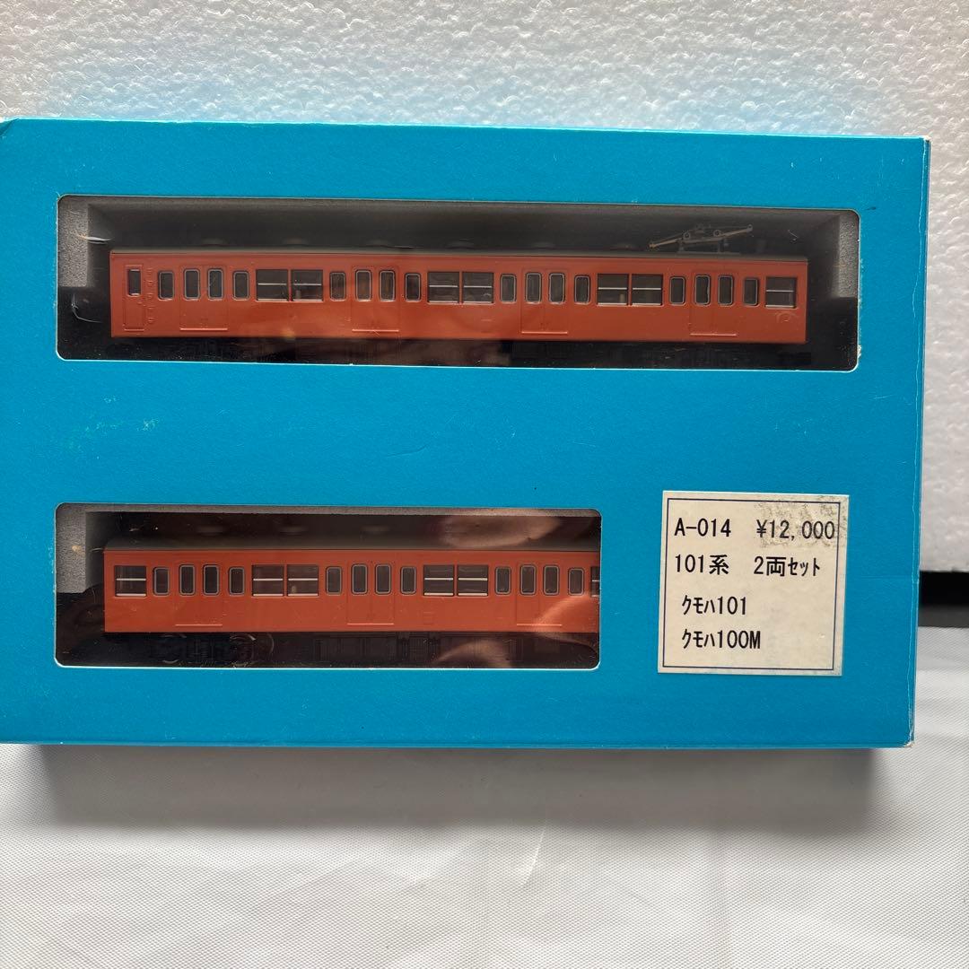 101系 2両セット 3種A-014 A-018 ①