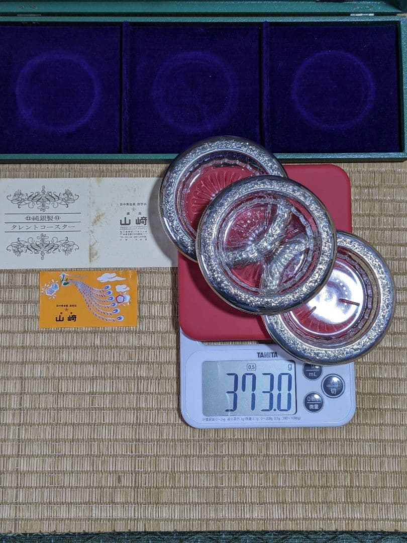 ♦純銀製コースター 田中貴金属直営店 銀座山崎 共箱 栞入 資産形成