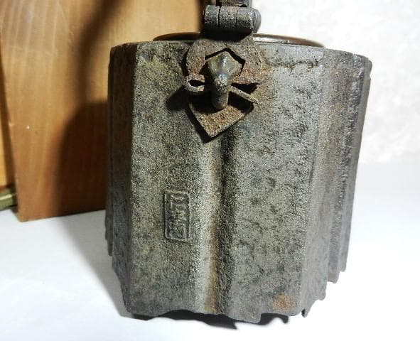 破れ尾垂型六角鉄瓶　銘『胴「仁左エ門」／銅蓋裏「晴寿造」』（７５０㏄、１．３㎏）